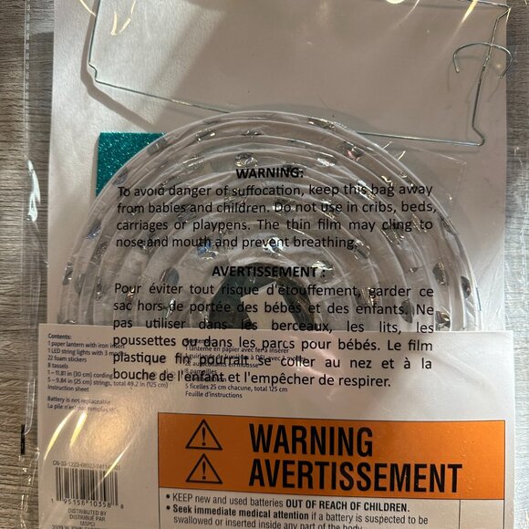 NWT Paper Lantern Kits - Picture 5 of 6